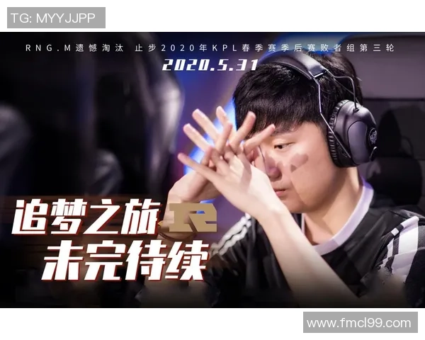 从绝境到巅峰败者组逆袭七连胜的传奇之路